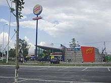 A Burger King restaurant in Mexico City