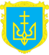 Coat of arms of Volodymyr-Volynskyi Raion