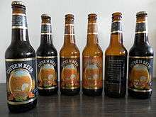 Taybeh beer bottles