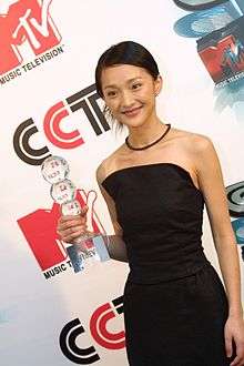  Zhou at the MTV Movie Awards in Beijing 2002