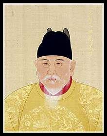 Official court painting of the Hongwu Emperor (reigned 1368-1398 AD), Ming Dynasty, China