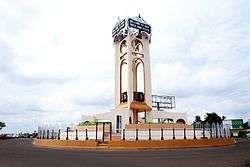 An image of the Abia State Tower