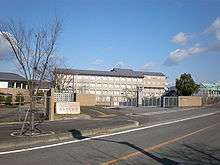 Aichi Bunkyo University