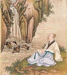 Painting of the Yongzheng Emperor sitting on the ground near a waterfall