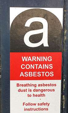 Asbestos Warning Sticker as per IS 12081