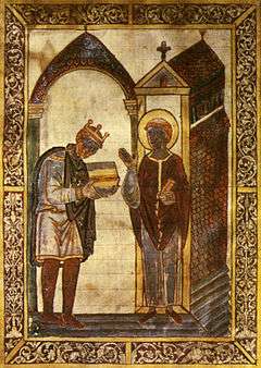 Æthelstan presenting a book to Saint Cuthbert