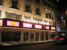 Photo of Virginia Theatre marquee in 2002 showing Flower Drum Song publicity materials
