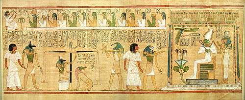 Cursive hieratic handwriting in black ink with inks of various colors used to paint pictures of men and anthropomorphic deities traveling through the afterlife in vignette scenes covering the central portion of the document as well as the top right