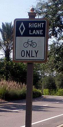 Bike lane in Bartram Springs