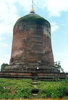 Bawbawgyi Pagoda at Sri Ksetra, prototype of Pagan-era pagodas.