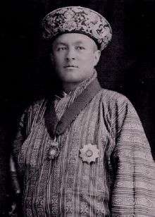 Jigme Wangchuck of Bhutan