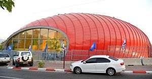 Bodek Architects Eilat Sports Center.JPG