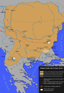 A map of the Bulgarian Empire in the mid 9th century