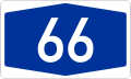Bundesautobahn 66 number.svg