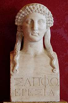 A stone bust of a woman with long hair