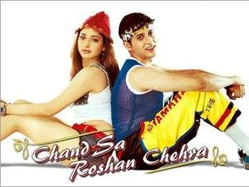 Chand Sa Roshan Chehra poster