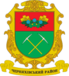 Coat of arms of Cherniakhiv Raion