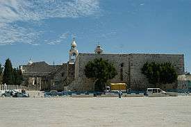 A side view photograph of the Church of the Nativity from Manger Square, taken in 2005.