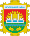 Coat of arms of Inhuletskyi District