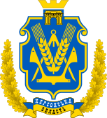 Coat of arms of Kherson Oblast