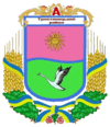 Coat of arms of Trostianetskyi Raion
