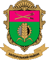 Coat of arms of Zaporizhia Raion