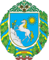 Coat of arms of Chemerivtsi Raion