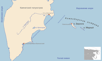 Kamchatka and the Commander Islands