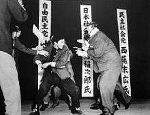 The photo of Otoya Yamaguchi that won the Pulitzer Prize.  It shows Yamaguchi in the act that made him famous - assassinating Japanese politician Inejiro Asanuma