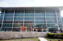 Dragonair House