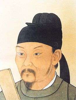 Later portrait of Du Fu with a goatee, a mustache, and black headwear