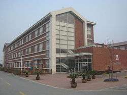 Junior School Building