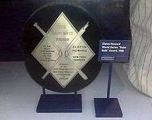 The Babe Ruth Award given to Elston Howard for his performance in the 1958 World Series