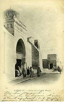 Postcard from 1900 showing entry.