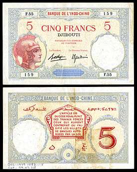 Banque de l'Indochine, 5 Djibouti francs (1943).