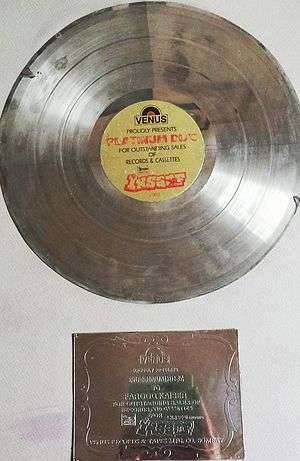 platinum disc award of Faruk Kaiser for Insaaf