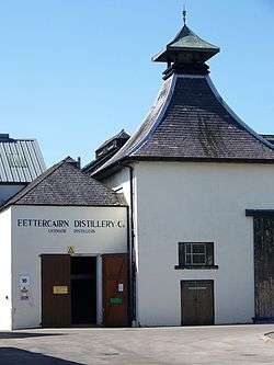 Entrance of the Fettercairn distillery