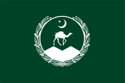 Balochistan, Pakistan