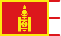 Mongolia (1911–24)