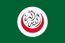 Organisation of Islamic Cooperation