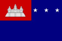 Khmer Republic
