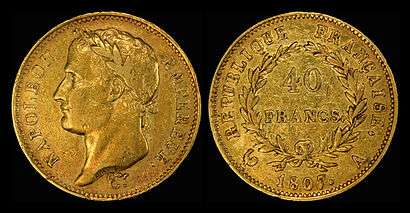 1807 40 gold francs, now depicting Napoleon as Emperor.