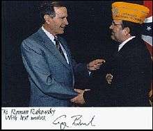 In 1992, President George H.W. Bush met with Roman Rakowsky of Ukrainian American Veterans Ohio Post 24, during his term as National Commander.