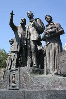 Gateway to Freedom International Memorial to the Underground Railroad