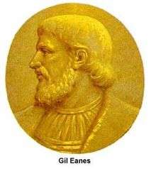 Medallion portrait of Gil Eanes