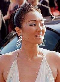Photo of Gong Li at Cannes Film Festival in 2007.