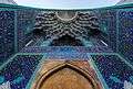 Gran Mezquita de Isfahán, Isfahán, Irán, 2016-09-20, DD 64.jpg