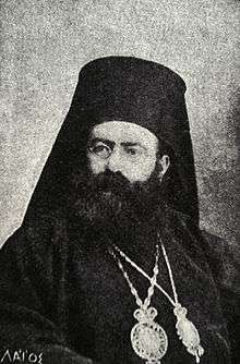 Gregory Orologas of Kynonies