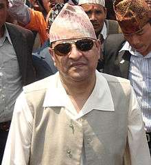 Gyanendra Bir Bikram Shah of Nepal