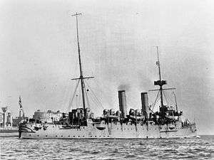 HMS Forte (1893)